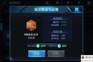 凯尔单挑出装有哪些推荐？如何选择适合的装备？