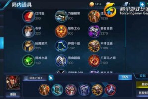 典韦出装攻略有哪些？如何选择最佳装备提升战斗力？