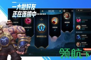 英雄联盟手游鳄鱼如何出装？九游推荐的最佳装备是什么？