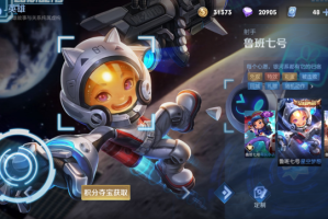 核弹流鲁班出装有哪些推荐？如何提升鲁班的战斗力？