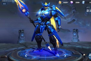 王者荣耀韩信最高伤害出装有哪些？如何选择最佳装备？