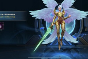 英雄联盟手游正义天使凯尔如何出装？最佳装备推荐是什么？