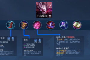 干将普攻流出装有哪些推荐？如何选择适合的装备？