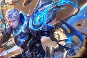 王者荣耀铠的最佳出装方案是什么？如何提升铠的战斗力？