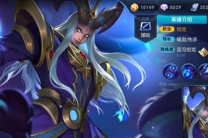 东皇太一最强秒人出装有哪些？如何选择合适的装备？