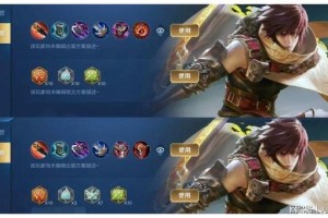 王者荣耀澜最强出装推荐是什么？如何选择最佳装备？