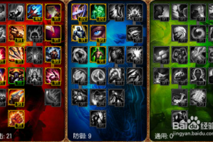 LOL鳄鱼首选装备是什么？如何选择最优装备？