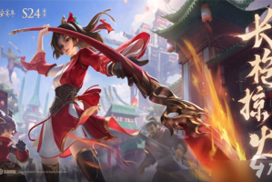 王者荣耀S33云璎最佳出装和铭文搭配是什么？