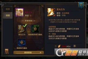 S8正义距离凯尔阵容如何搭配？最佳组合是什么？