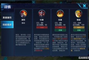 王者荣耀出装大全有哪些推荐和技巧？