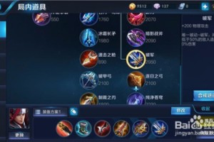 王者荣耀韩信攻略与出装技巧有哪些？如何提升韩信的战斗力？