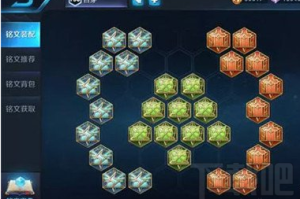 王者荣耀云缨最强出装与铭文搭配是什么？