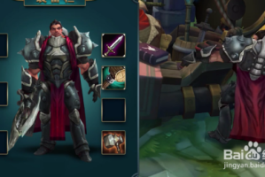 德莱厄斯最佳出装是什么？如何选择适合的装备？