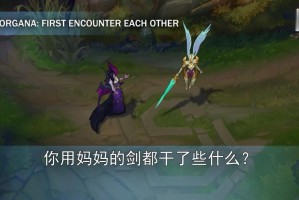 LOL凯尔强吗？她的技能和玩法如何？