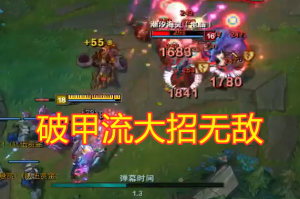 暴击流女枪出装攻略是什么？如何选择最佳装备？