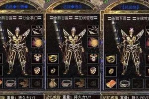 金铲铲凯尔最佳出装是什么？如何选择合适的装备？