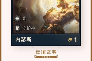 S8鳄鱼出装推荐是什么？云顶之弈最佳搭配有哪些？