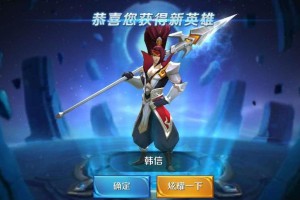 新赛季韩信铭文和出装有哪些推荐？如何选择最优搭配？