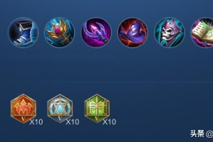 王者荣耀东皇太一最强出装是什么？如何实现秒人效果？