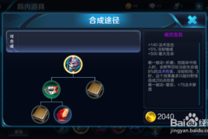 女娲26赛季出装推荐有哪些？如何选择最佳装备提升战斗力？