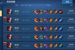 韩信国服第一出装是什么？如何选择最佳装备？