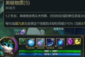 LOL焚天CD是什么？如何提高焚天CD的使用效率？