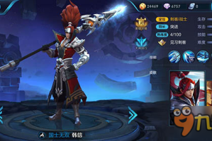 韩信最强出装和铭文搭配是什么？如何提升韩信的战斗力？