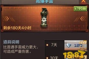 手游鳄鱼如何出装？最佳装备推荐是什么？