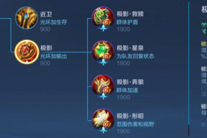 典韦S33赛季最强出装有哪些？如何选择最佳装备？