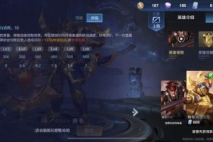 典韦打野出装和铭文选择有哪些最新推荐？