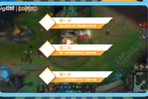 LOL诺手符文选择有哪些？如何搭配才能提升战斗力？