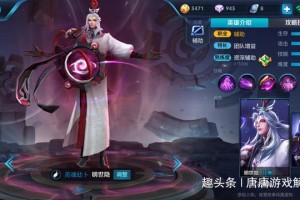 王者荣耀韩信吸血暴击出装有哪些？如何选择最佳装备？