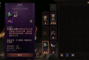 暗黑循环圈死灵出装有哪些推荐？如何选择最佳装备？