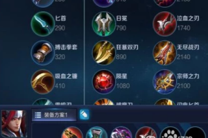 韩信在王者荣耀中的最佳出装是什么？如何提升游戏胜率？