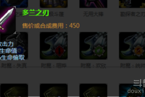 最新女枪出装顺序是什么？如何选择最佳装备？