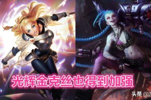 暴击流女枪怎么玩？效果如何提升？