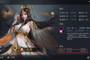 孙策一亿暴击出装攻略是什么？如何提升孙策的输出效果？