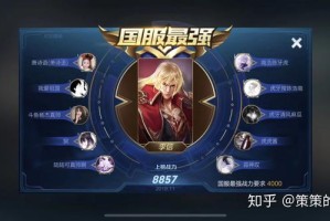 国服暗信最强出装有哪些？如何选择最佳装备？