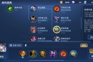 东皇太一反野出装有哪些技巧？如何选择最佳装备？