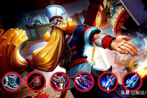 韩信六神装如何实现暴击9万？最佳出装推荐是什么？