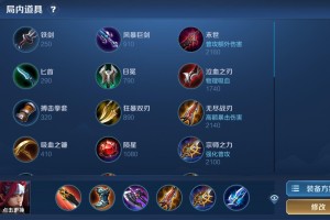 王者荣耀韩信出装推荐与玩法解析是什么？