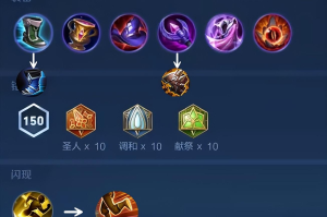 王者荣耀东皇太一最强吸血出装有哪些？如何选择最佳装备？