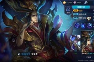 东皇太一吸血流出装和铭文搭配有哪些？如何提升东皇太一的战斗力？