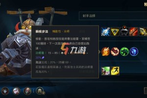 英雄联盟手游鳄鱼出装推荐与玩法解析是什么？