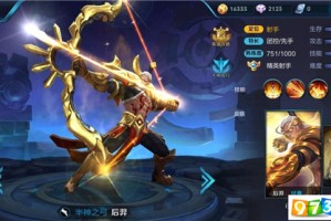 王者荣耀后羿最强六神装有哪些？如何搭配才能提升战斗力？