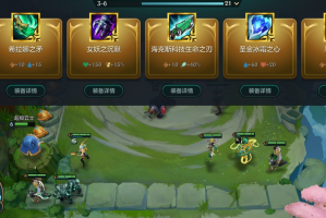 金铲铲鳄鱼出装推荐与玩法解析是什么？