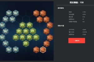 最新爆凯出装与铭文搭配技巧是什么？如何提升游戏胜率？