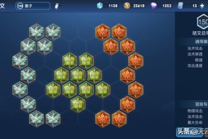 墨子万暴流出装如何选择？铭文搭配有哪些推荐？