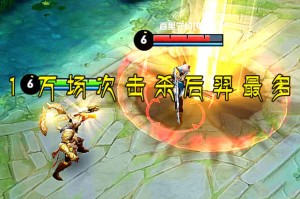 东皇太一秒杀装的效果如何？适合哪些场合使用？