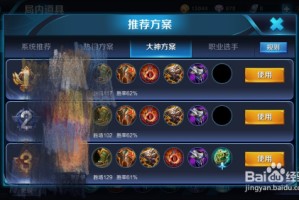 王者荣耀35赛季东皇如何出装？最佳装备推荐是什么？